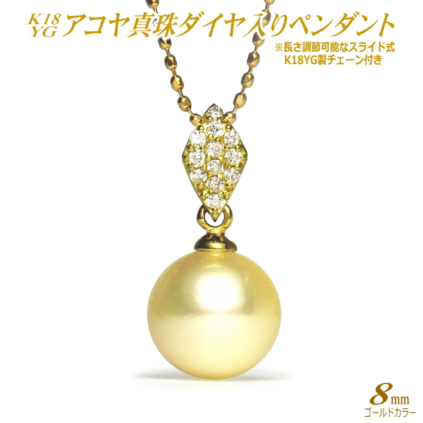 ヴィンテージ‼︎ K18金　本真珠&ダイヤネックレスアクセサリー