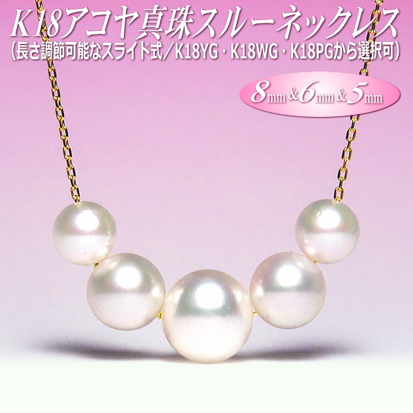 K18 本真珠　ネックレス　総量25.5g 44cm